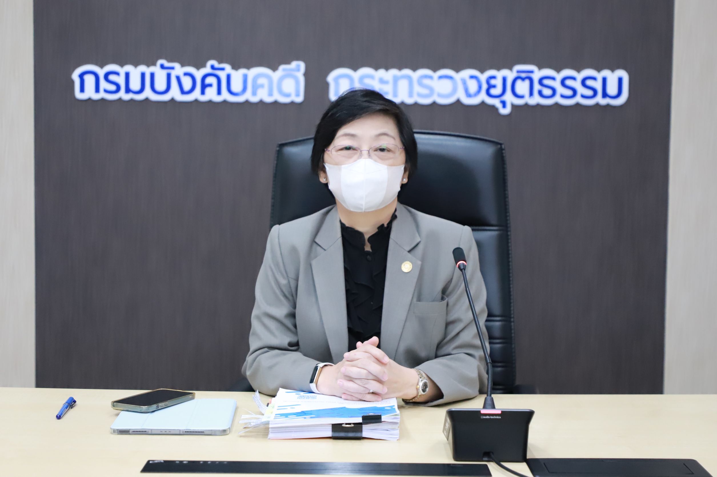 กรมบังคับคดี จัดประชุมคณะกรรมการธรรมาภิบาลข้อมูล (Data Governance Council) ครั้งที่ 2/2566